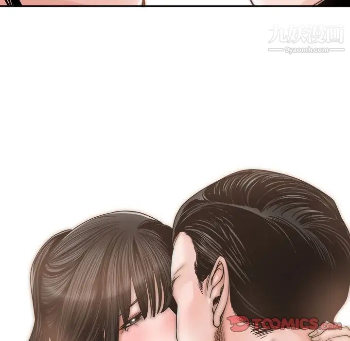 谁才是真爱第22话