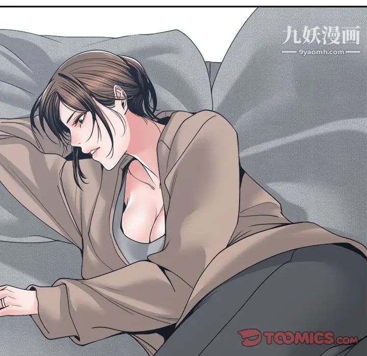 谁才是真爱第22话