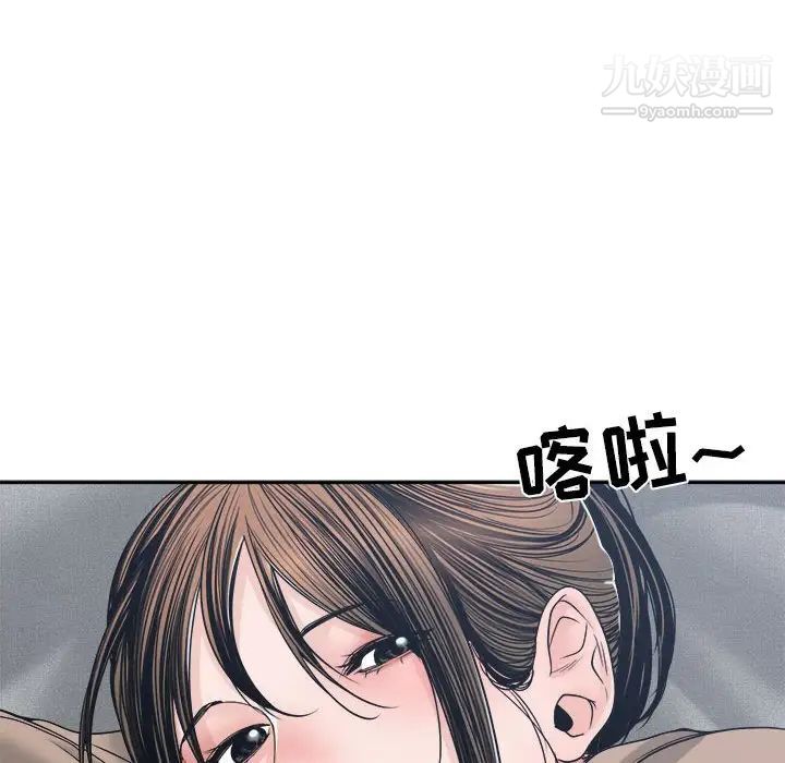 谁才是真爱第22话