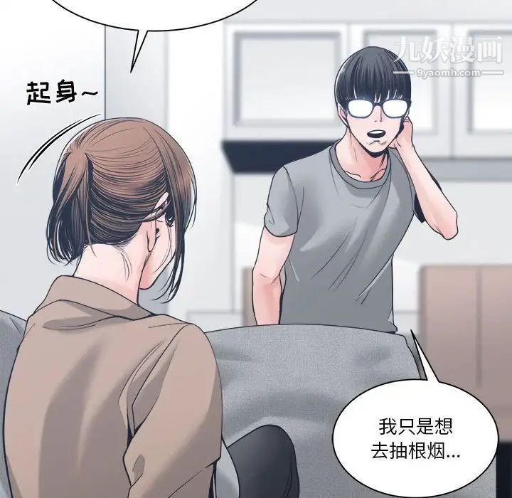 谁才是真爱第22话