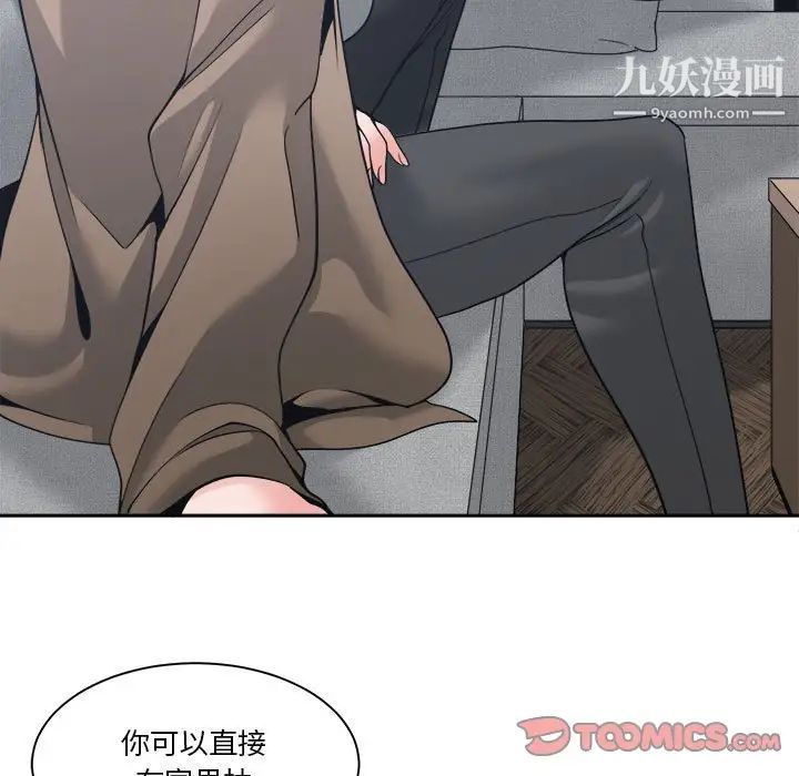 谁才是真爱第22话