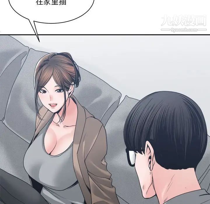 谁才是真爱第22话