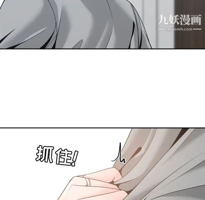 谁才是真爱第22话