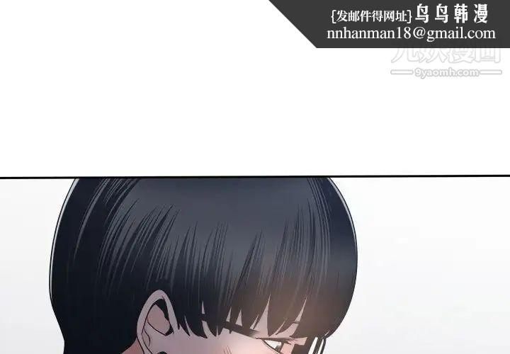 谁才是真爱第23话