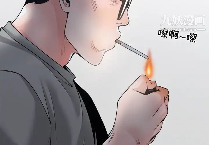 谁才是真爱第23话