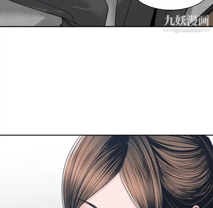 谁才是真爱第23话