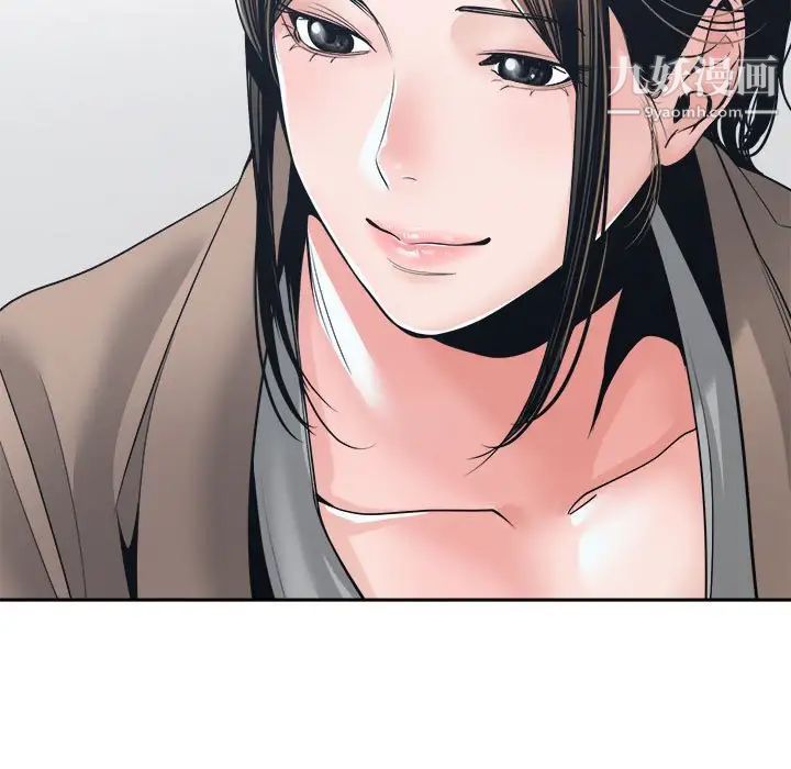 谁才是真爱第23话