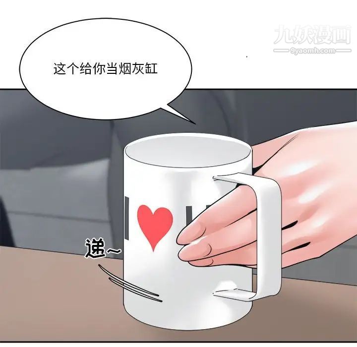 谁才是真爱第23话