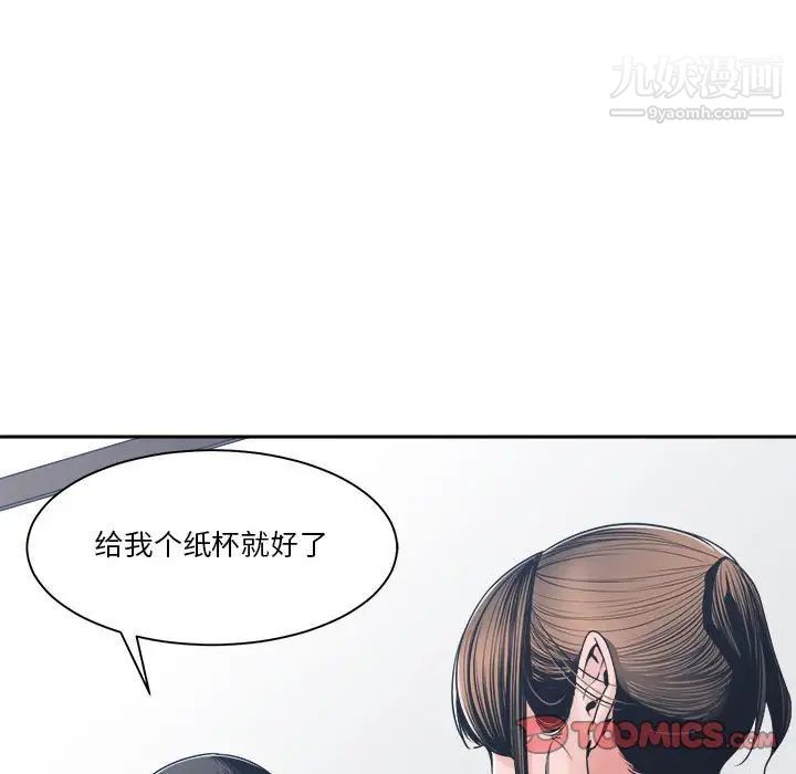 谁才是真爱第23话