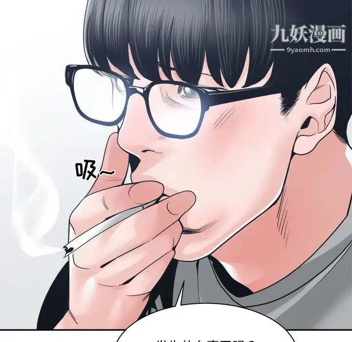 谁才是真爱第23话