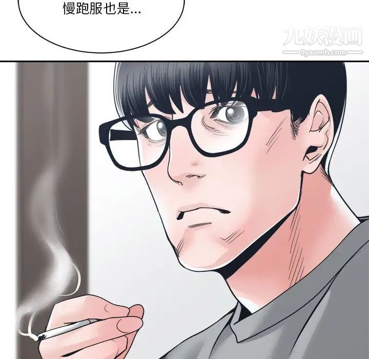 谁才是真爱第23话