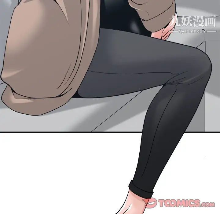 谁才是真爱第23话