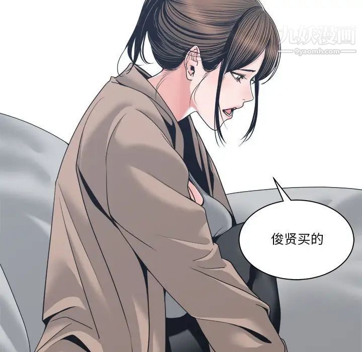 谁才是真爱第23话