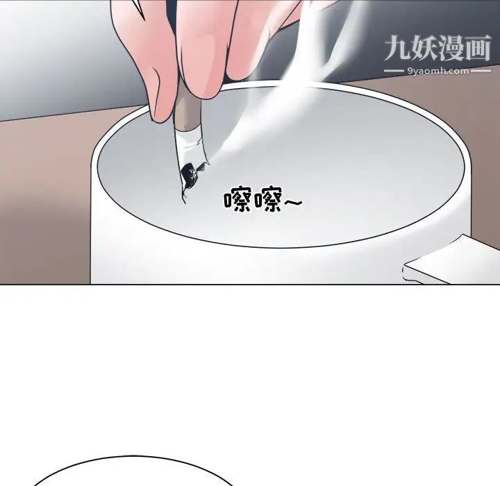 谁才是真爱第23话