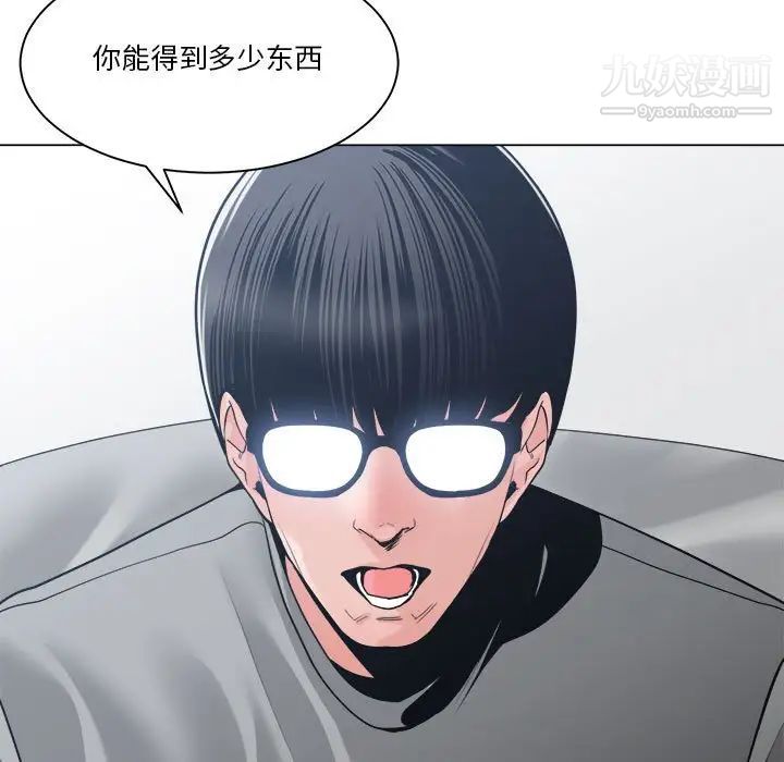 谁才是真爱第23话