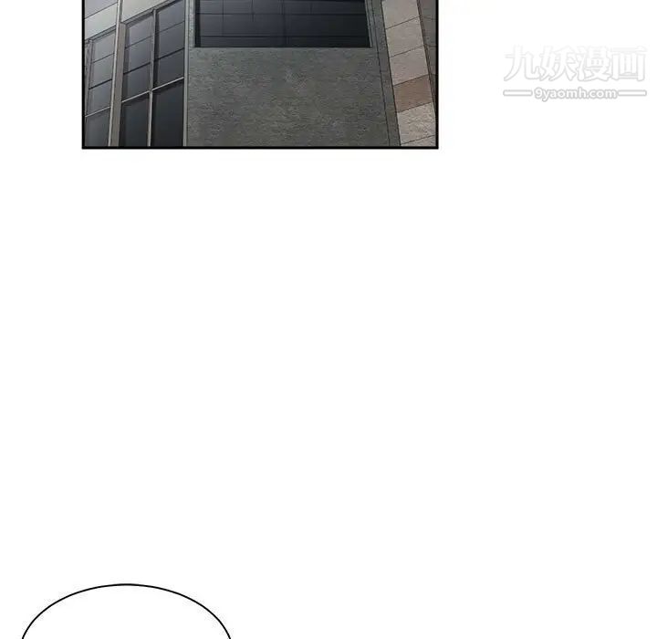 谁才是真爱第23话