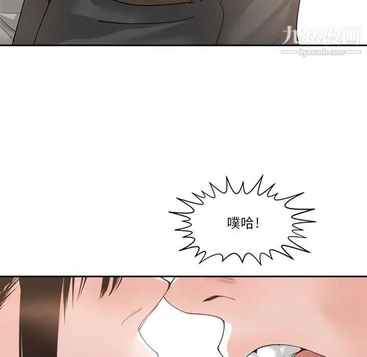 谁才是真爱第23话