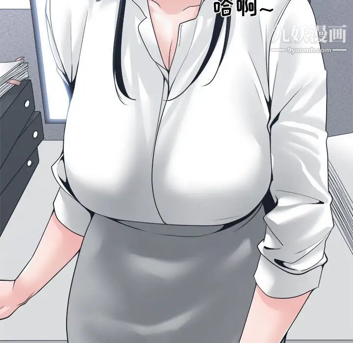 谁才是真爱第23话