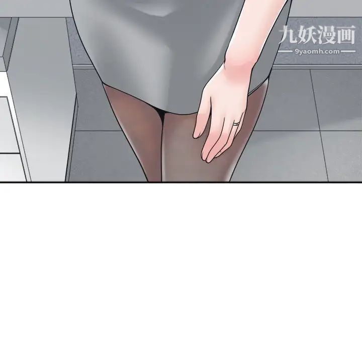 谁才是真爱第23话