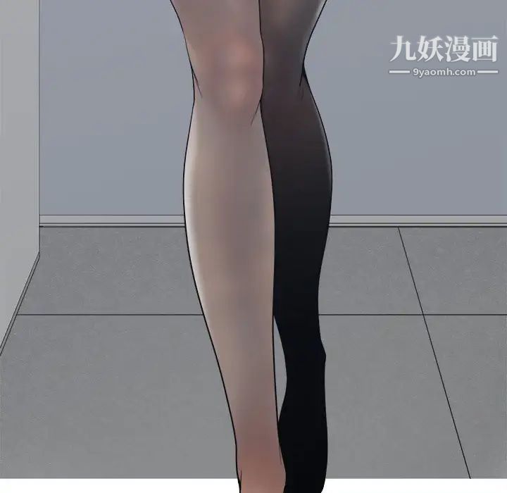 谁才是真爱第23话