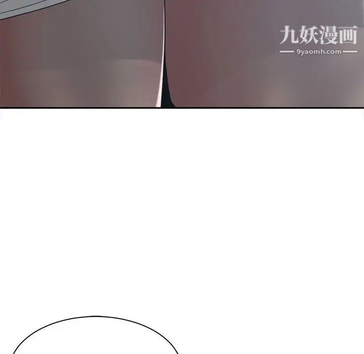 谁才是真爱第23话