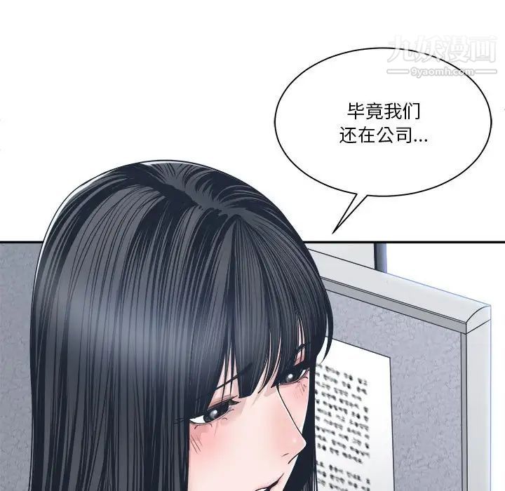 谁才是真爱第23话