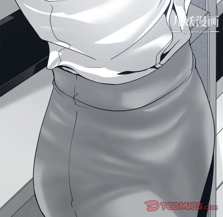 谁才是真爱第23话