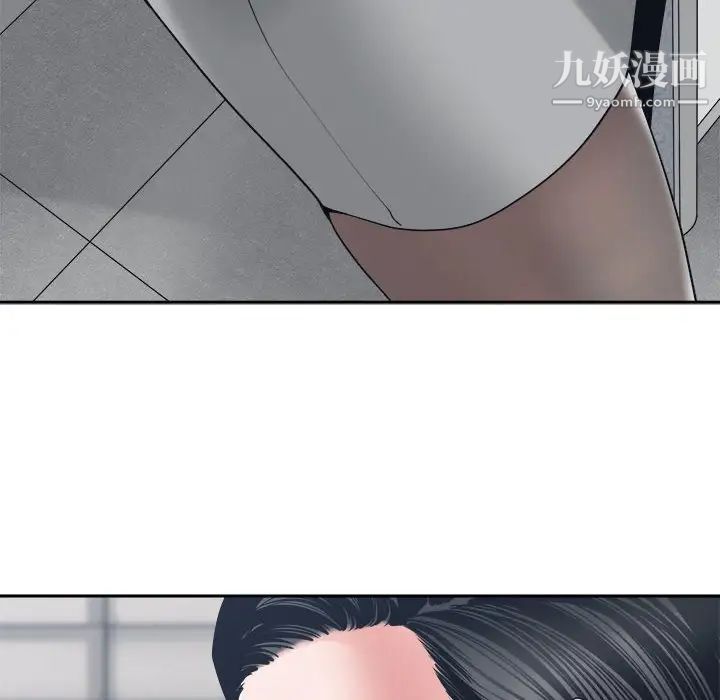 谁才是真爱第23话