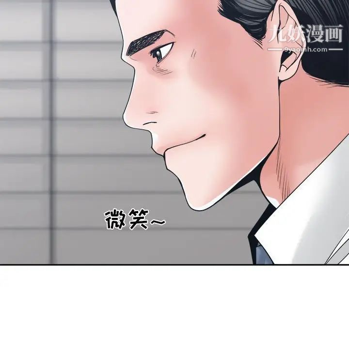 谁才是真爱第23话