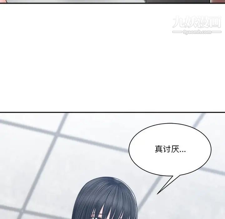 谁才是真爱第23话