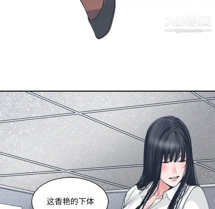 谁才是真爱第23话