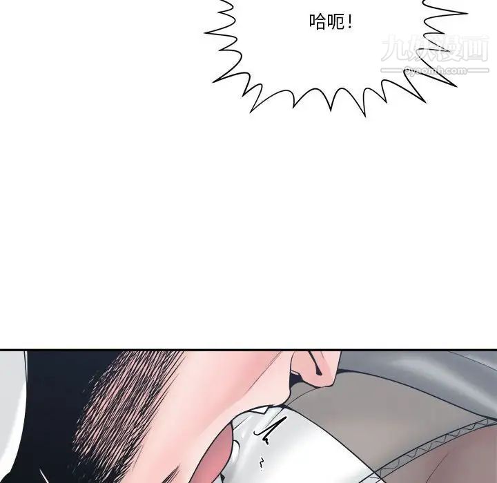 谁才是真爱第23话