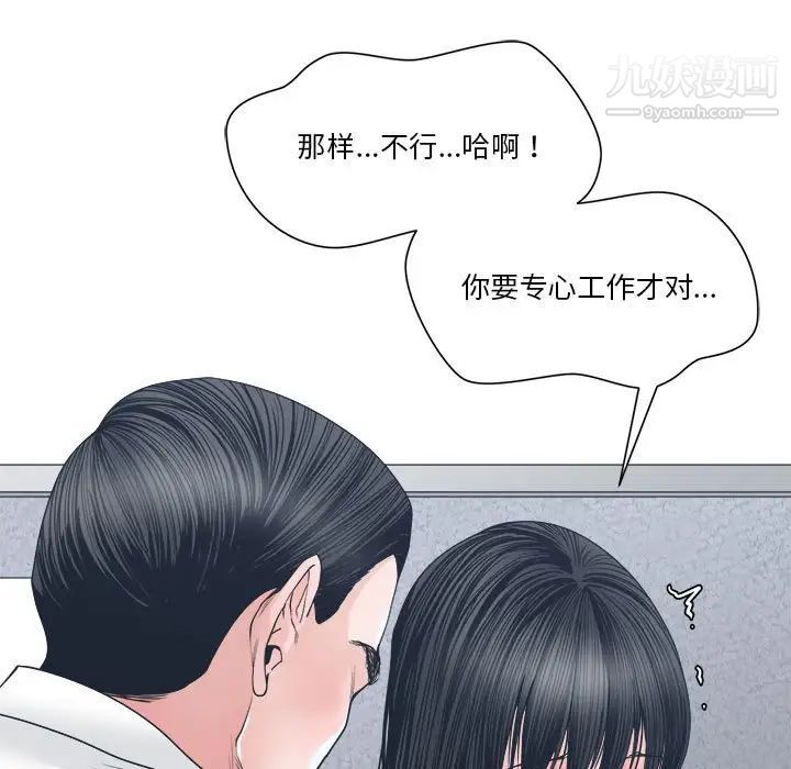 谁才是真爱第23话