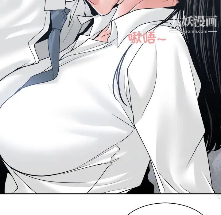 谁才是真爱第23话