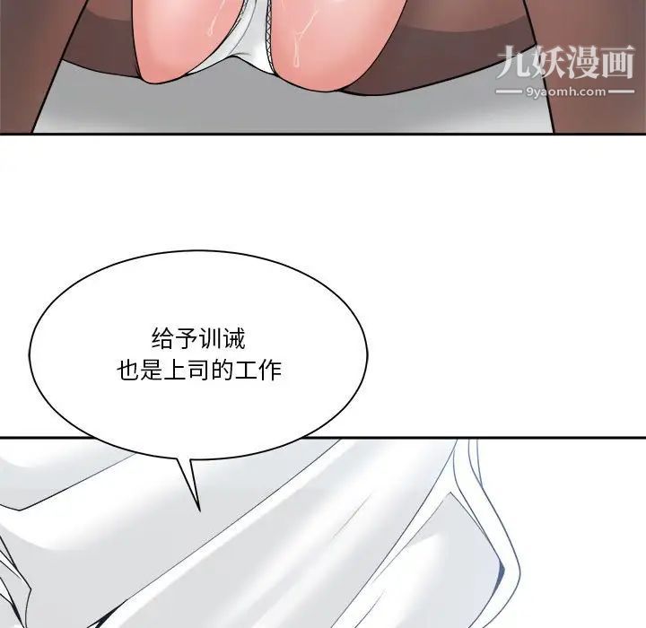 谁才是真爱第23话