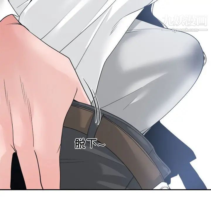 谁才是真爱第23话