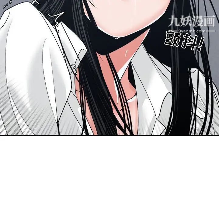 谁才是真爱第23话