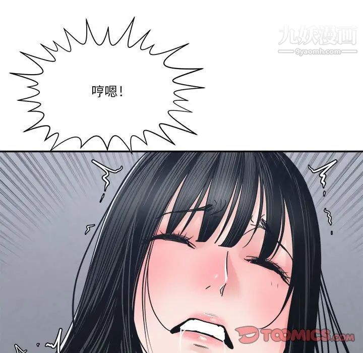 谁才是真爱第23话