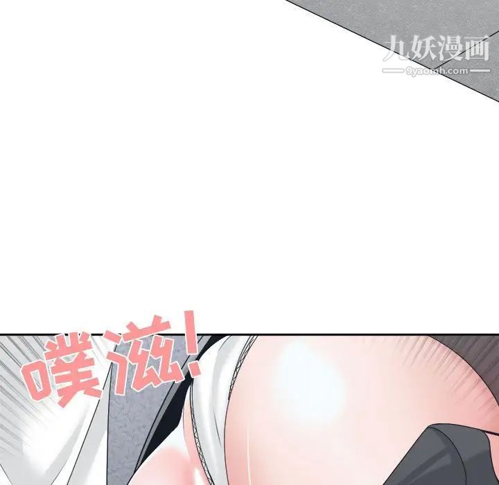 谁才是真爱第23话