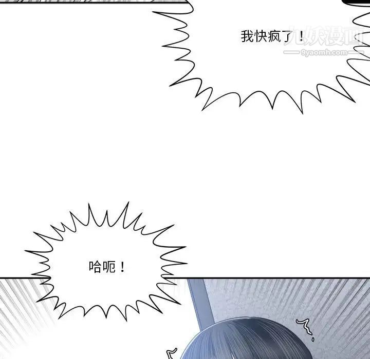 谁才是真爱第23话