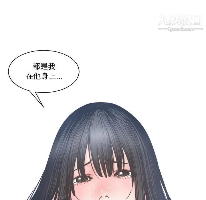 谁才是真爱第23话