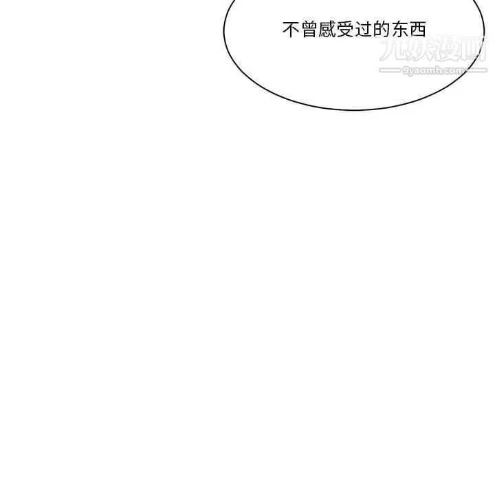 谁才是真爱第23话