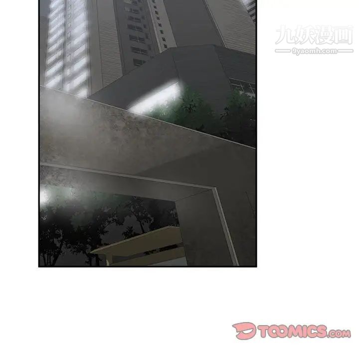 谁才是真爱第23话