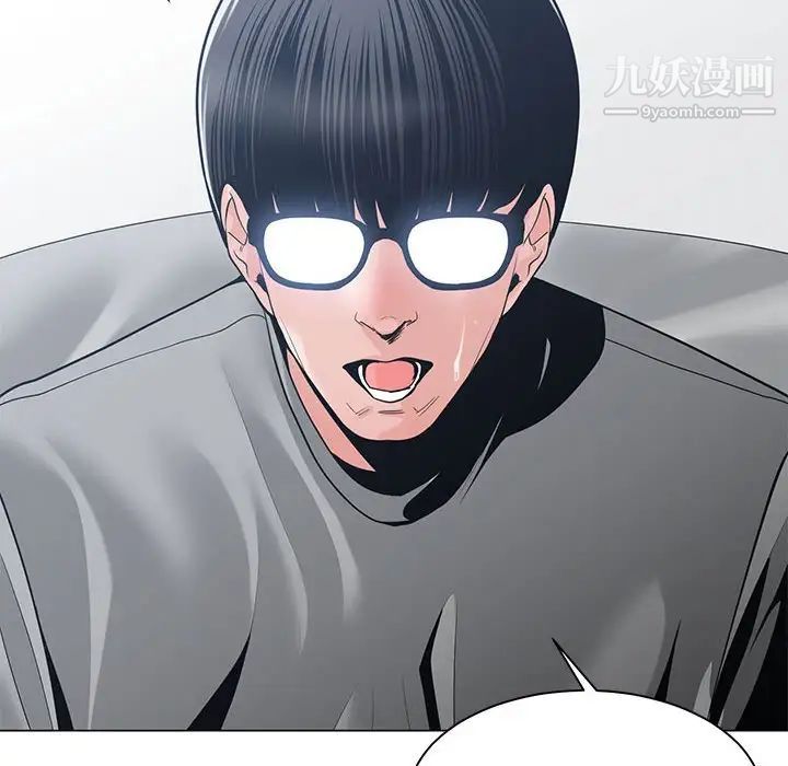 谁才是真爱第23话