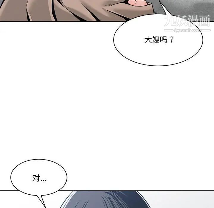 谁才是真爱第23话