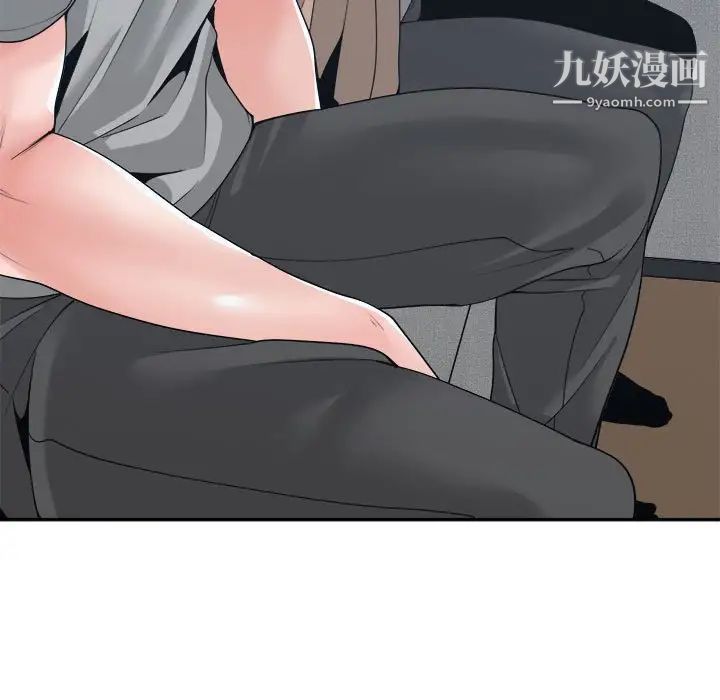 谁才是真爱第23话