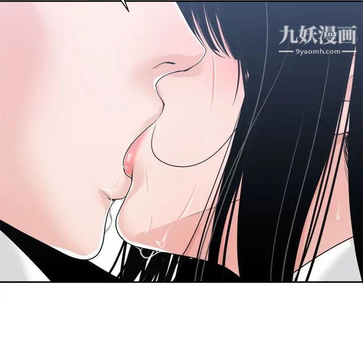 谁才是真爱第24话