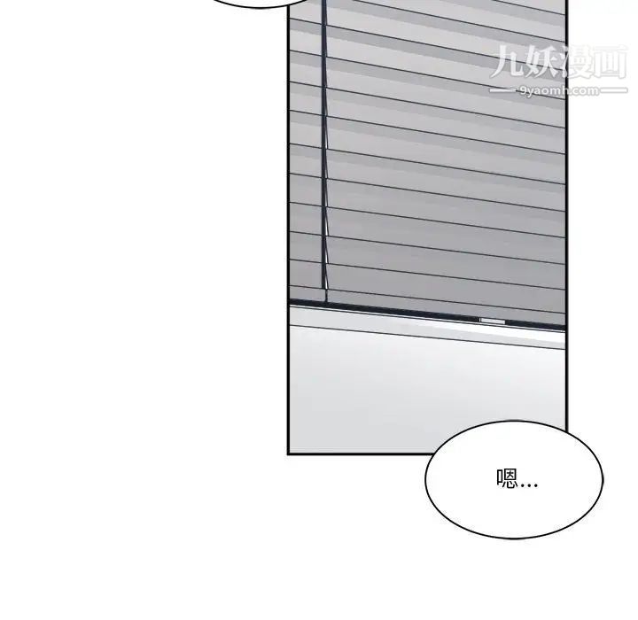 谁才是真爱第24话