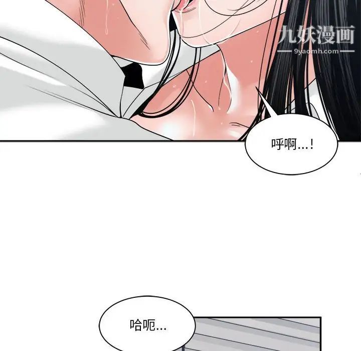 谁才是真爱第24话