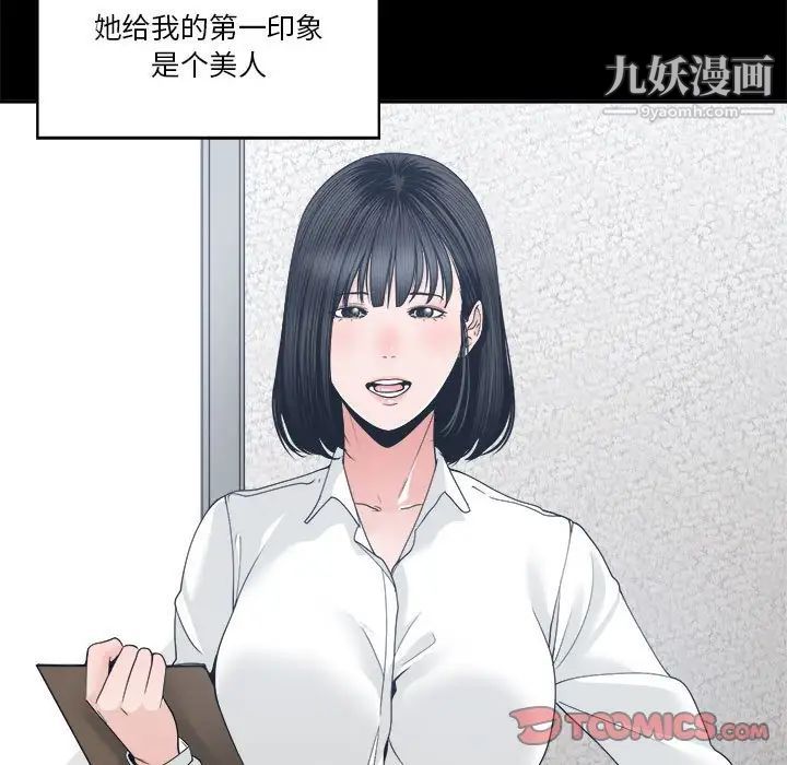 谁才是真爱第24话